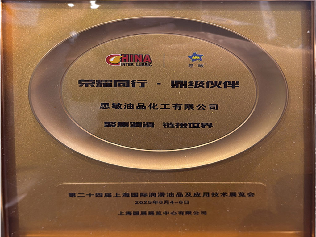 荣耀嘉许