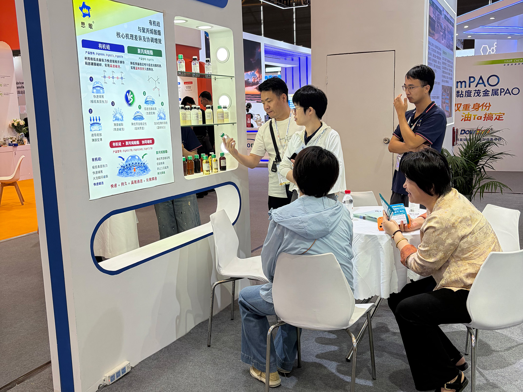 样品展示